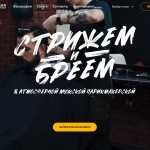 Как объяснить в мужской парикмахерской, что именно вам нужно Как объяснить в мужской парикмахерской, что именно вам нужно