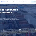 Как выбрать надежного поставщика металлоконструкций: рассматриваем детали Как выбрать надежного поставщика металлоконструкций: рассматриваем детали