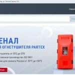 Какое оборудование стоит для перевозки опасных грузов:  рассматриваем нюансы