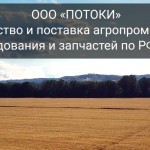 Какую купить сельскохозяйственную технику: рейтинг зернового оснащения
