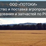 Какую купить сельскохозяйственную технику:  рейтинг зернового оснащения