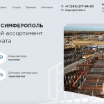 Ликбез: изучаем основные типы арматуры и сферы ее применения Ликбез: изучаем основные типы арматуры и сферы ее применения