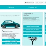 Максимальная безопасность имущества: подробнее о страховании квартир Максимальная безопасность имущества: подробнее о страховании квартир