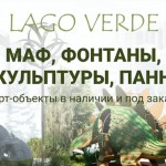 Настоящее, прошлое и будущее металлических скульптур Настоящее, прошлое и будущее металлических скульптур