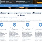 Плазменная или лазерная резка: разбираемся в нюансах методов Плазменная или лазерная резка: разбираемся в нюансах методов