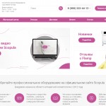 Популярные косметологические услуги и аппараты для них Популярные косметологические услуги и аппараты для них