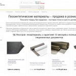 ПВХ и ТПО мембрана: что стоит выбрать для гидроизоляции кровли ПВХ и ТПО мембрана: что стоит выбрать для гидроизоляции кровли