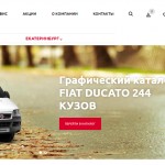 Распространенные поломки: какие запчасти Фиат Дукато необходимы чаще всего