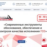 Разработка и внедрение СМК: как оптимизировать работу фирмы