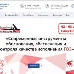 Разработка и внедрение СМК:  как оптимизировать работу фирмы