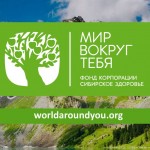 С любовью к природе: 5 элементарных привычек, которые помогут окружающей среде С любовью к природе: 5 элементарных привычек, которые помогут окружающей среде