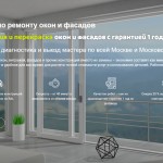 Шаг за шагом: как происходит окраска профиля из алюминия Шаг за шагом: как происходит окраска профиля из алюминия