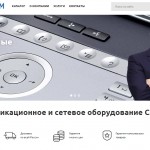 Системы часофикации: по каким причинам нужно монтировать оборудование Системы часофикации: по каким причинам нужно монтировать оборудование