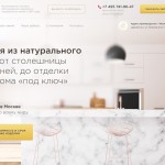Столешница из натурального камня: подборка удачных дизайнерских вариантов