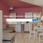 Туризм без Booking и Airbnb: где можно бронировать жилье Туризм без Booking и Airbnb: где можно бронировать жилье