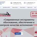 Зачем необходима разработка и внедрение СМК: кратко о главном Зачем необходима разработка и внедрение СМК: кратко о главном